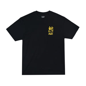 CNY YEAR OF THE SNAKE TEE
