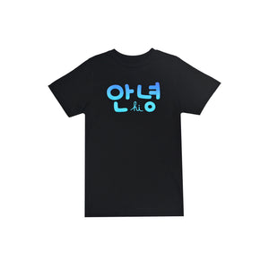 KIDS SEOUL SAUSAGE X IN4M ANNYEONG TEE