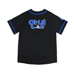 SEOUL SAUSAGE X IN4MATION LA BASEBALL JERSEY