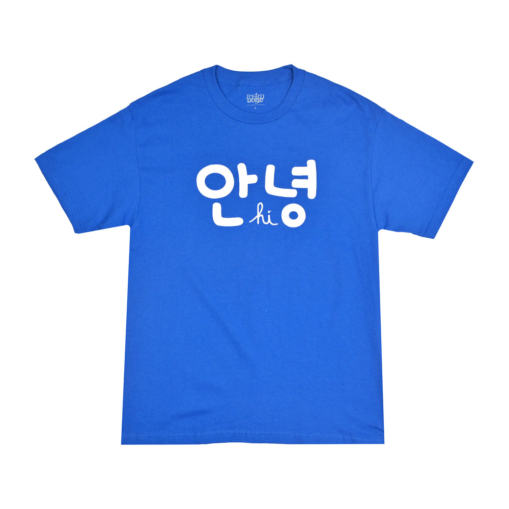SEOUL SAUSAGE X IN4M ANNYEONG TEE