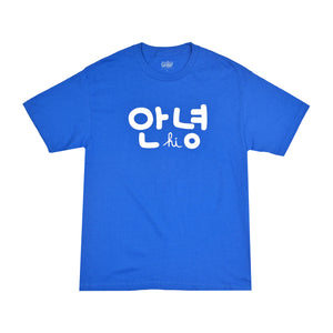 SEOUL SAUSAGE X IN4M ANNYEONG TEE