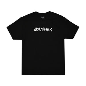 TIGER SKULL TEE