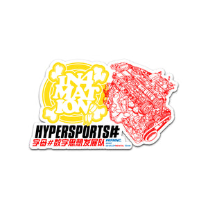 HSR X IN4M ENGINE STICKER