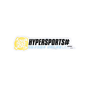HSR X IN4M #HASHTAG STICKER