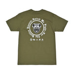 UWF TARGET TEE